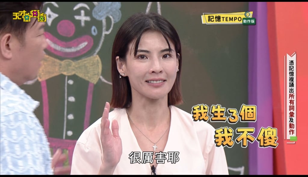 別再說媽媽笨!徐小可用實力說話 感動眾人「我生三個我不傻」