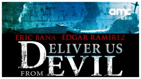 《惡魔刑事錄》8/31懸疑登場　真實案件改編揭露人性與邪惡