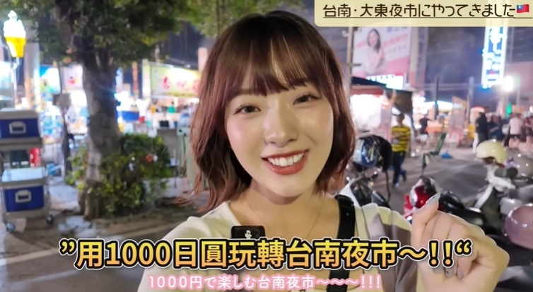 櫻花妹挑戰「用1000日圓」吃遍夜市!「超展開結局」驚呆全網還能打包帶回家