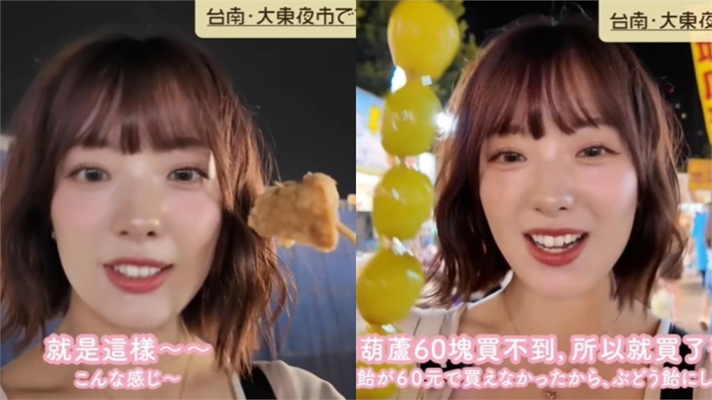 櫻花妹挑戰「用1000日圓」吃遍夜市!「超展開結局」驚呆全網還能打包帶回家