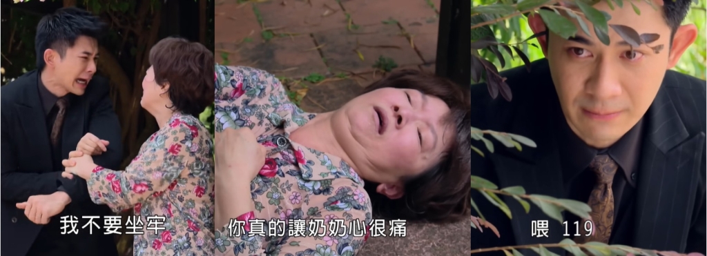 《好運來》克帆還有救嗎?想看他洗白重新做人?還是想看他的報應!