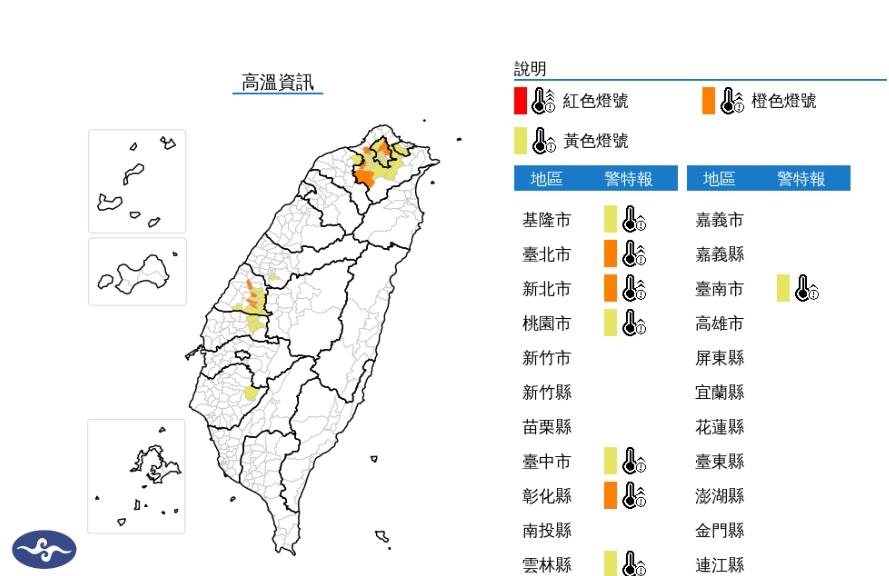 快新聞／假日出遊注意！8縣市熱浪來襲　「這3地」慎防36度高溫