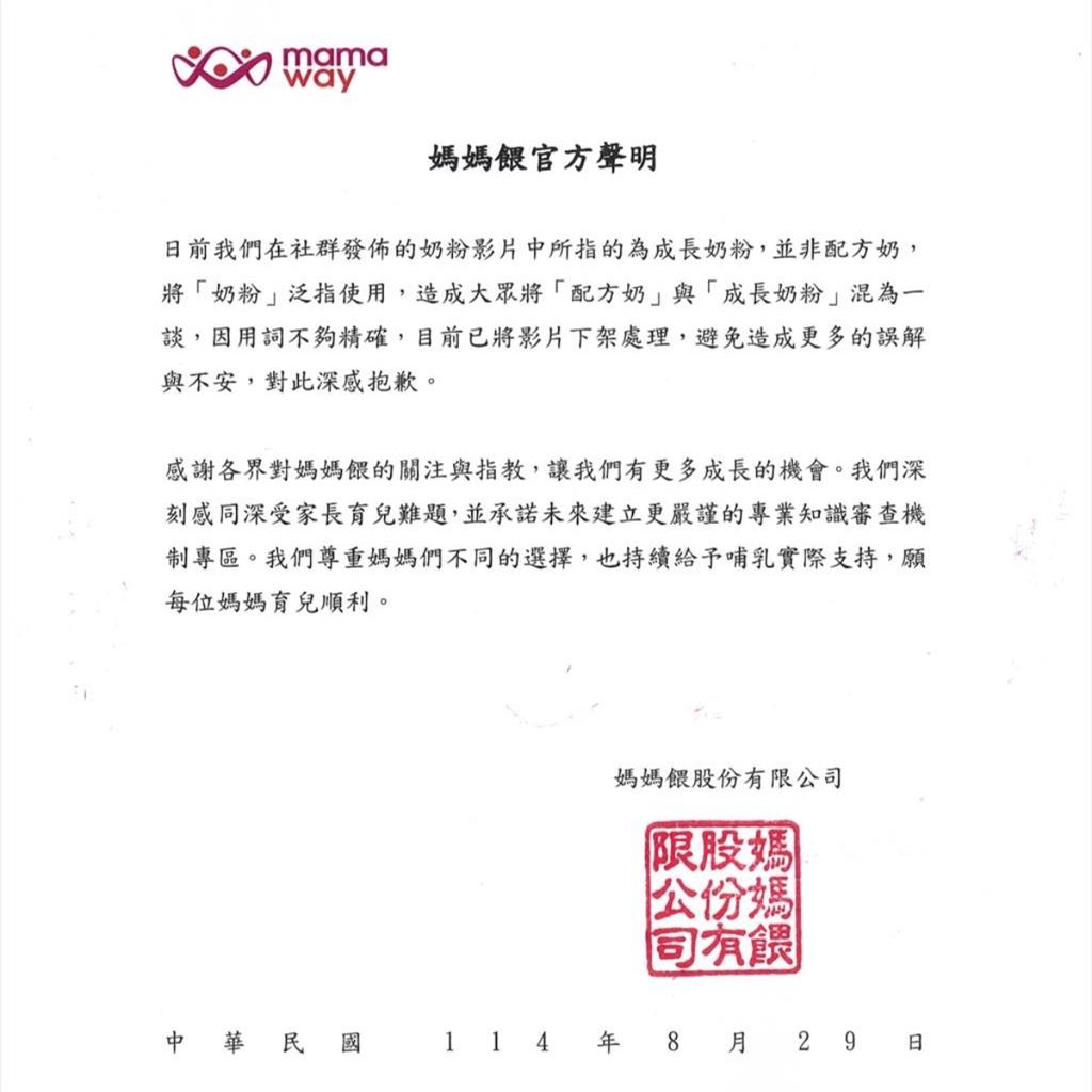 媽媽餵喊「超過1歲首選母乳」醫師打臉了！曝「2奶2乳選法」示警爸媽兩事