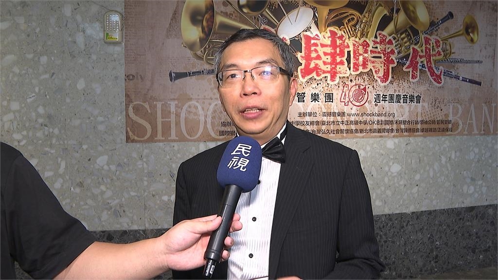 「震撼管樂團」40週年國際巡迴公演 最終場回台演出