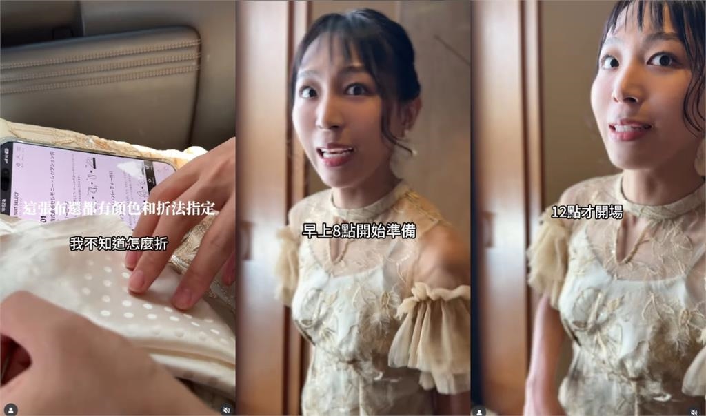 人妻網紅揭日本「婚禮生存手冊」狂列32細節！一票人驚：台灣很多超NG