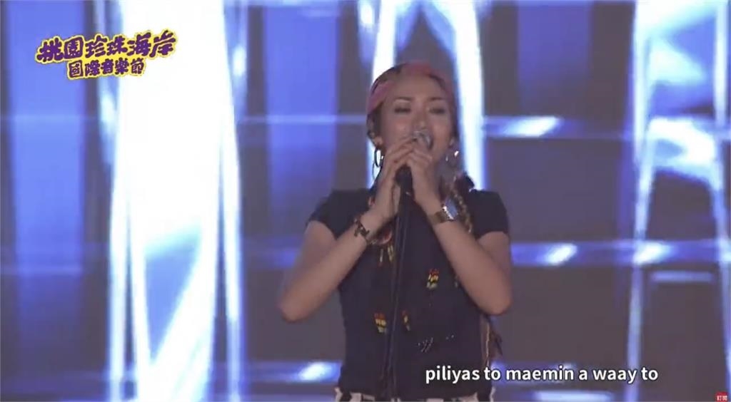 桃園珍珠海岸國際音樂節盛大登場 浪漫七夕開唱