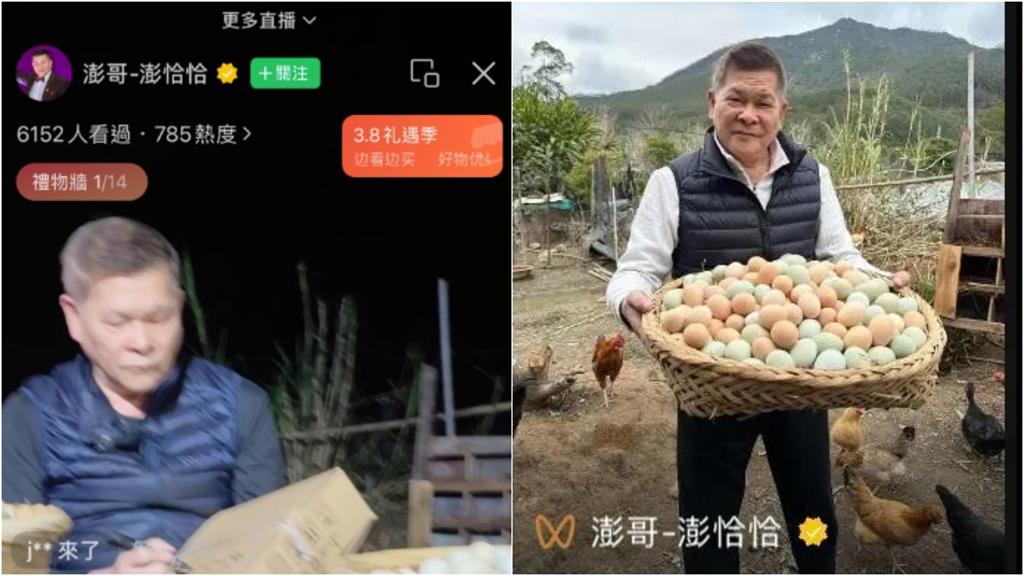 69歲澎恰恰「吊嘎穿出門」中國叫賣地瓜!藥布貼滿身「還債2.4億」近況曝