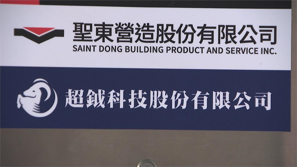 網曝拆公館圓環.中國機器狗"同老闆! 議員:圖利"蔣友友"?
