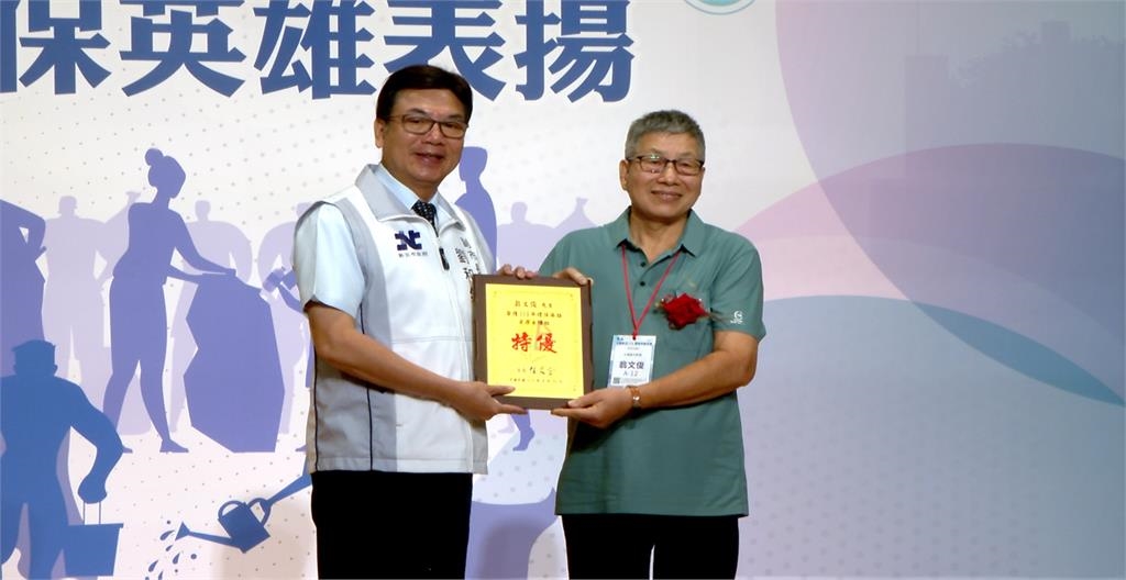 新北環保英雄遴選　涵蓋老中青6人獲長年貢獻獎