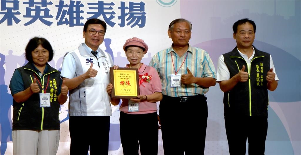 新北環保英雄遴選　涵蓋老中青6人獲長年貢獻獎