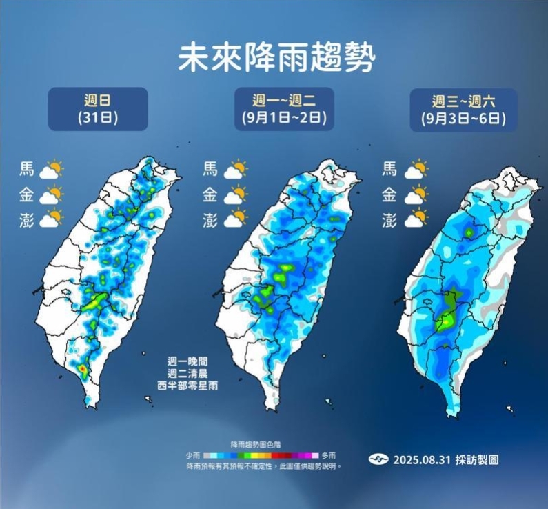 明起午後狂炸雨「熱區擴大」!專家示警:未來1週恐又生「新熱帶擾動」