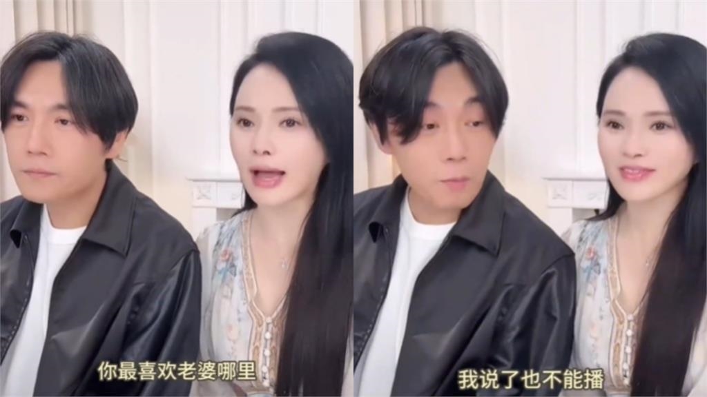 愛上伊能靜哪一點？小10歲尪竟直回「大UU」她急喊不能播…直播片段流出