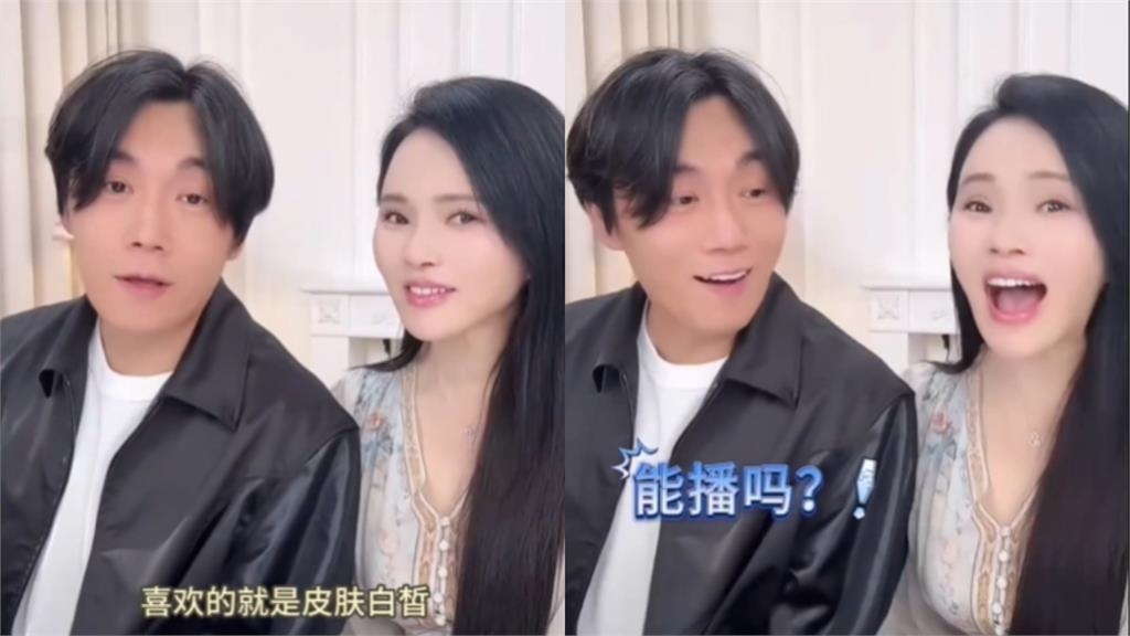 愛上伊能靜哪一點？小10歲尪竟直回「大UU」她急喊不能播…直播片段流出