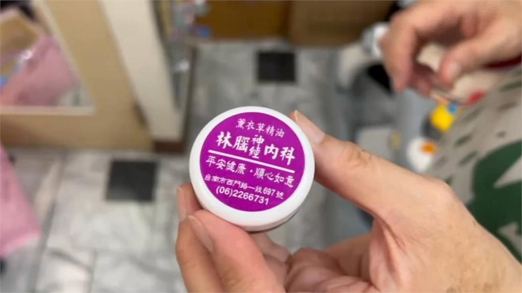 童年成長片觀看破700萬!林逸欣曝「精油膏1週賣光」嚇壞:希望趕快平息