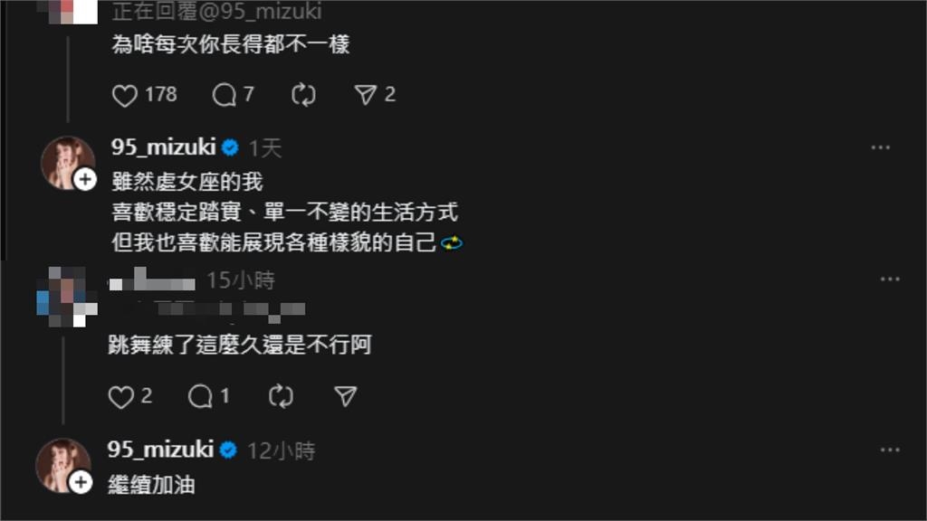 女神林襄遭酸「長相不一、跳舞不行」 本尊高EQ回應4字網狂讚