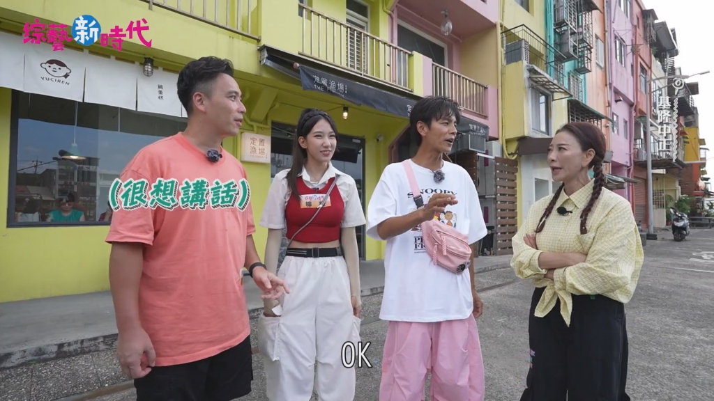 楊繡惠突宣布好消息!全場歡呼狂喜 震撼內幕公開眾喊:太開心了