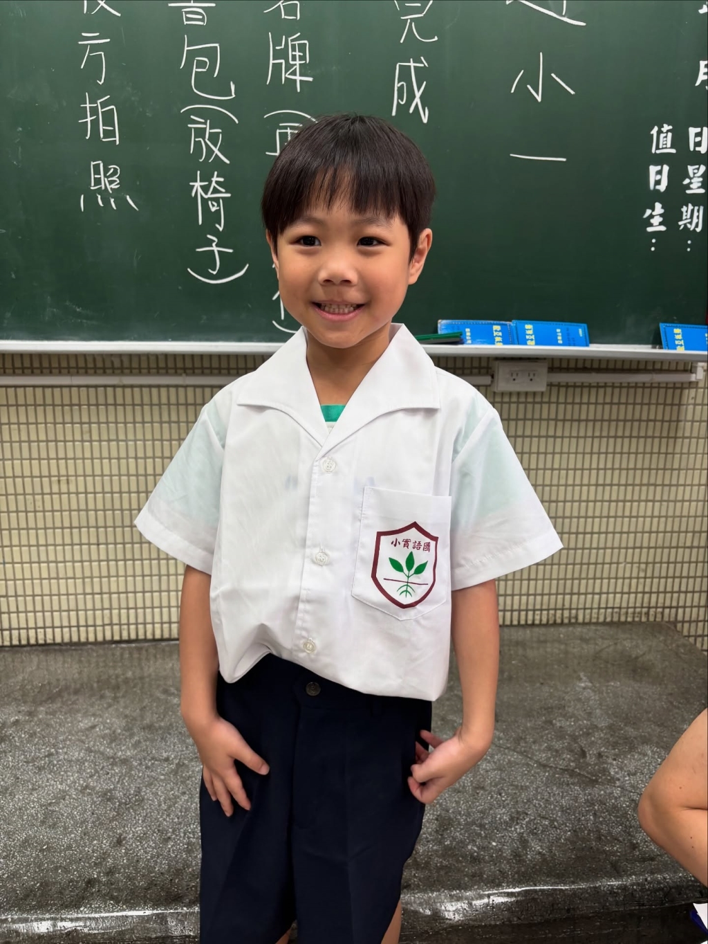 《多情城市》超萌童星「小真璞」長大了！開心曬「小一新生報到」制服照