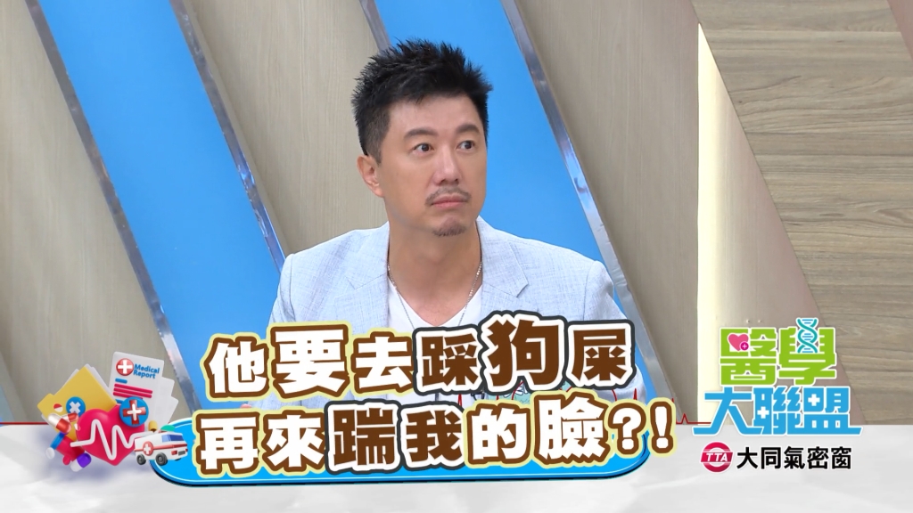 《醫學大聯盟》吳皓昇演壞人太入神 竟遭狂粉這樣報復?