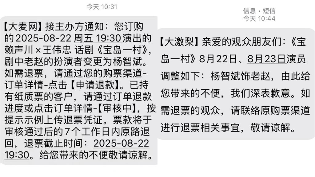 屈中恆昔涉毒遭「踢館抵制」!《寶島一村》中國場次「換角、取消」全沒了…