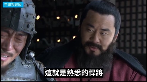 中職(影)／富邦悍將8月戰績5勝17敗！網友製作「三國」影片迷因搞笑嘲諷