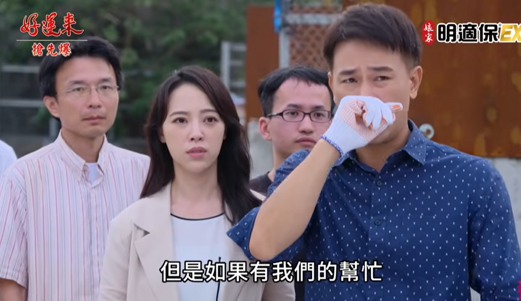 《好運來-EP179精彩片段》跟時間賽跑 娃娃大破案？