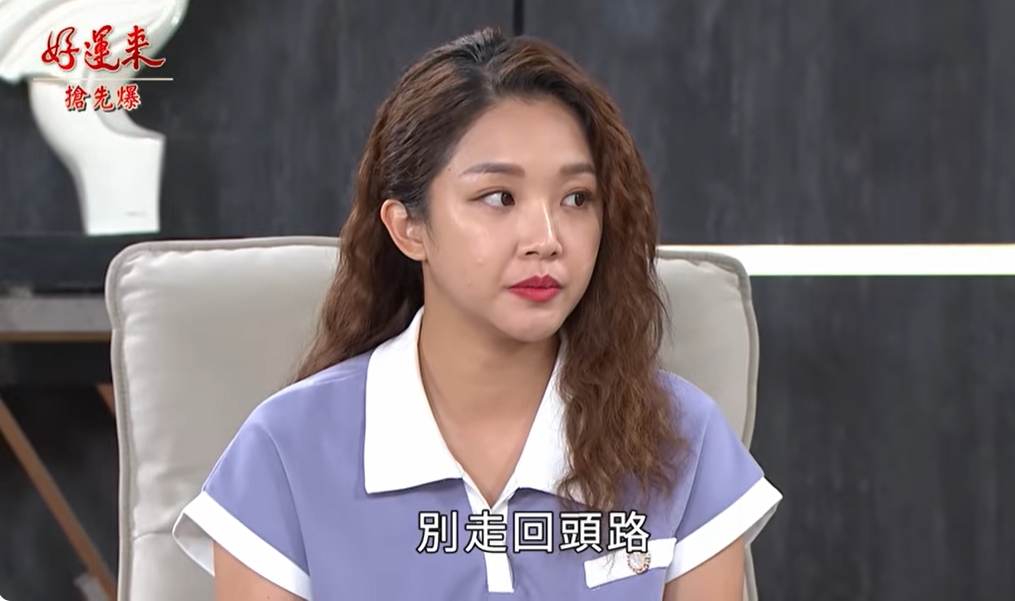 《好運來-EP179精彩片段》黑剛中計 克帆接班夢碎?