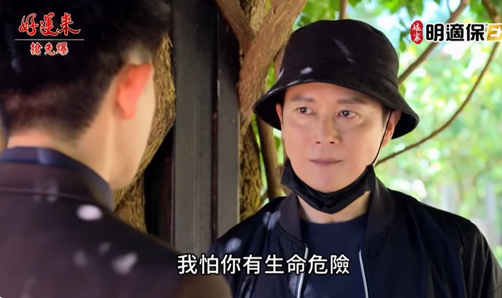 《好運來-EP179精彩片段》阿嬤醒來指控 翁婿大報應？