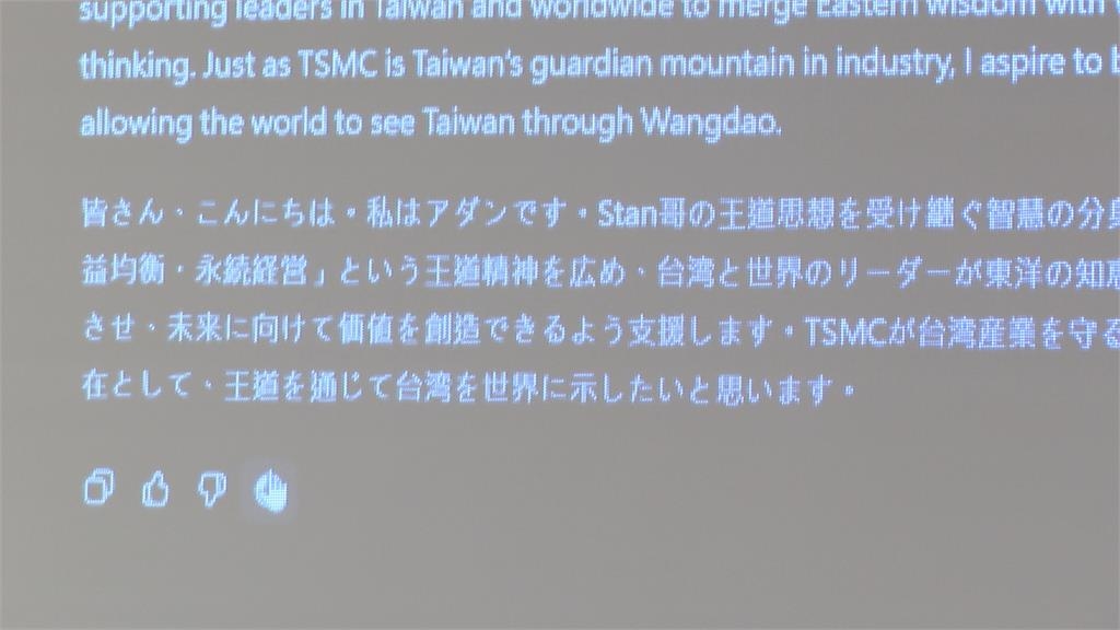 施振榮推AI分身「阿丹Global」　最快這時開放免費使用