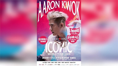 郭富城高雄巨蛋首唱1萬張門票秒殺 緊急宣布加場搶票時間曝光