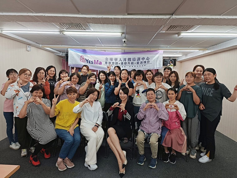 為失業婦女找到新舞台 YESMA月嫂培訓中心迎向美好