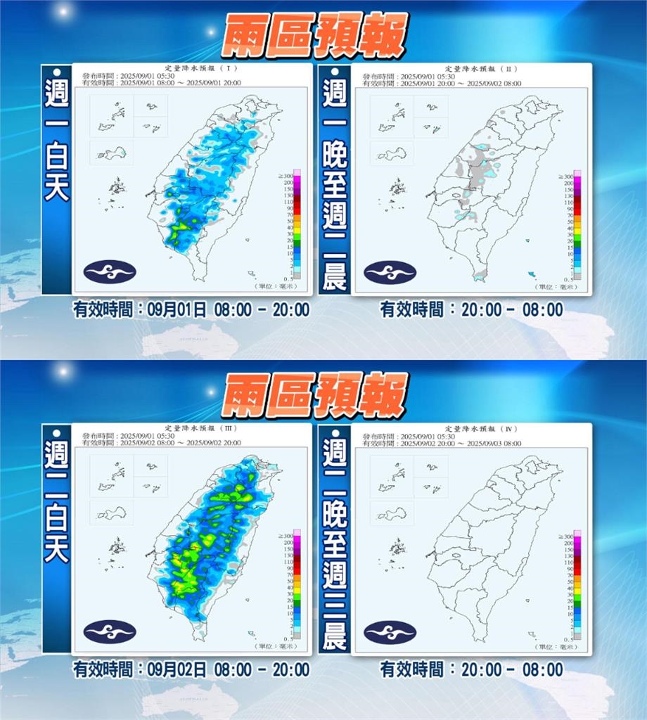 熱帶擾動恐發展「輕颱」！林嘉愷曝「影響台灣機率」：週末還有其他擾動