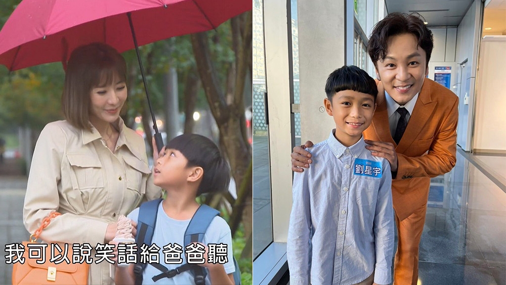 《市井豪門》童星「小國勝」長大了!驚喜同框黃錦雯引網猜:演佳敏孫子?