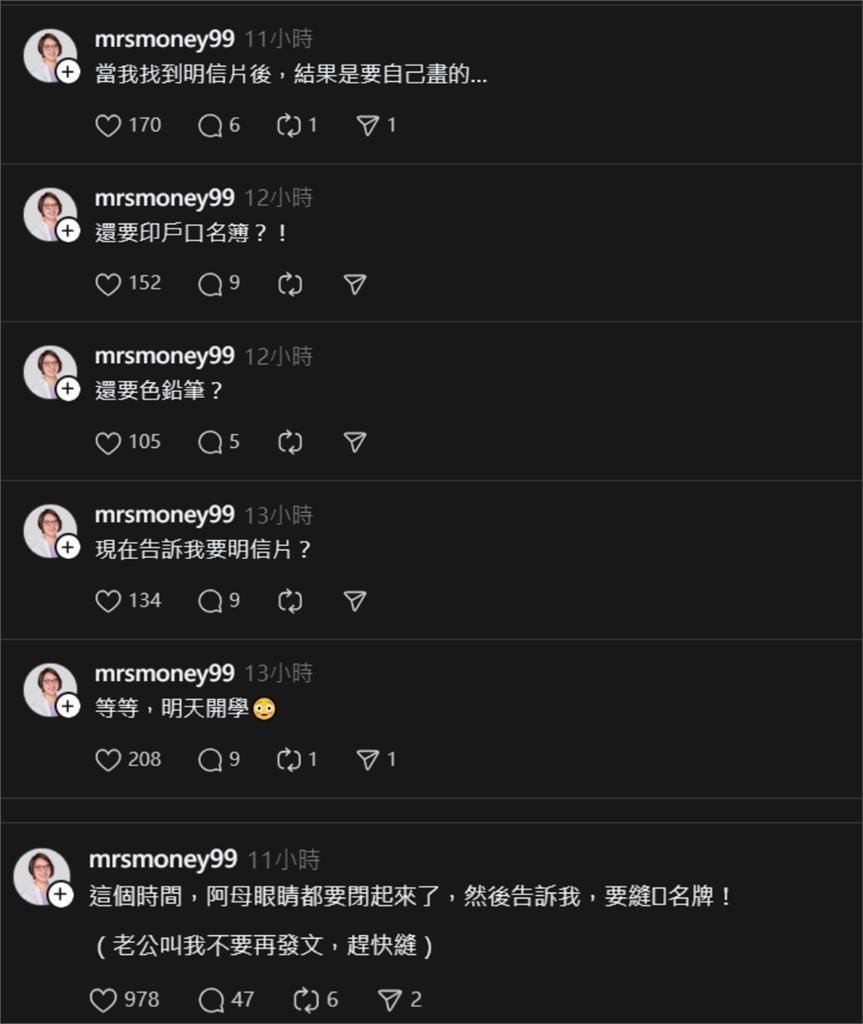 開學一群爸媽崩潰！他揭「9大地獄情境」萬人中槍哭了：全中可以領獎品嗎？