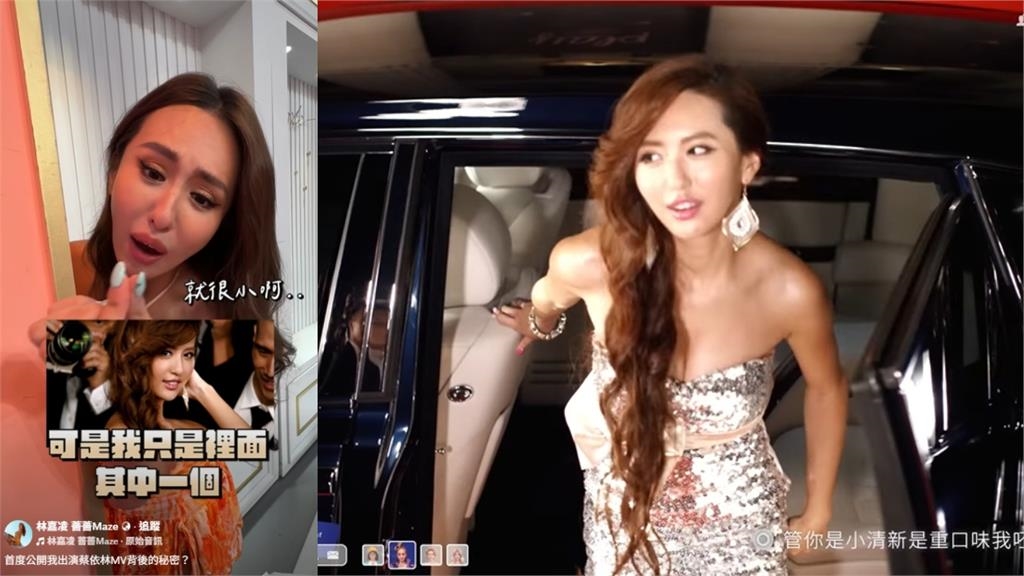 蔡依林《PLAY我呸》MV到底是不是薔薔?本人親自回應:沒搞砸就不錯了