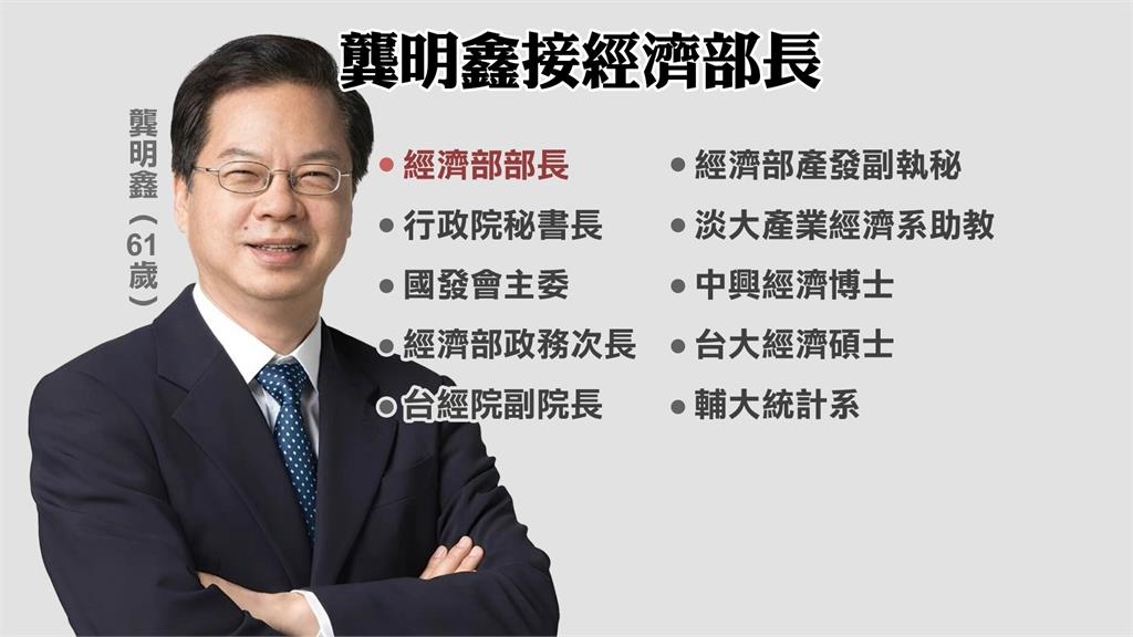 上任即救火卓揆親送8個字 經長龔明鑫「開心又壓力大」