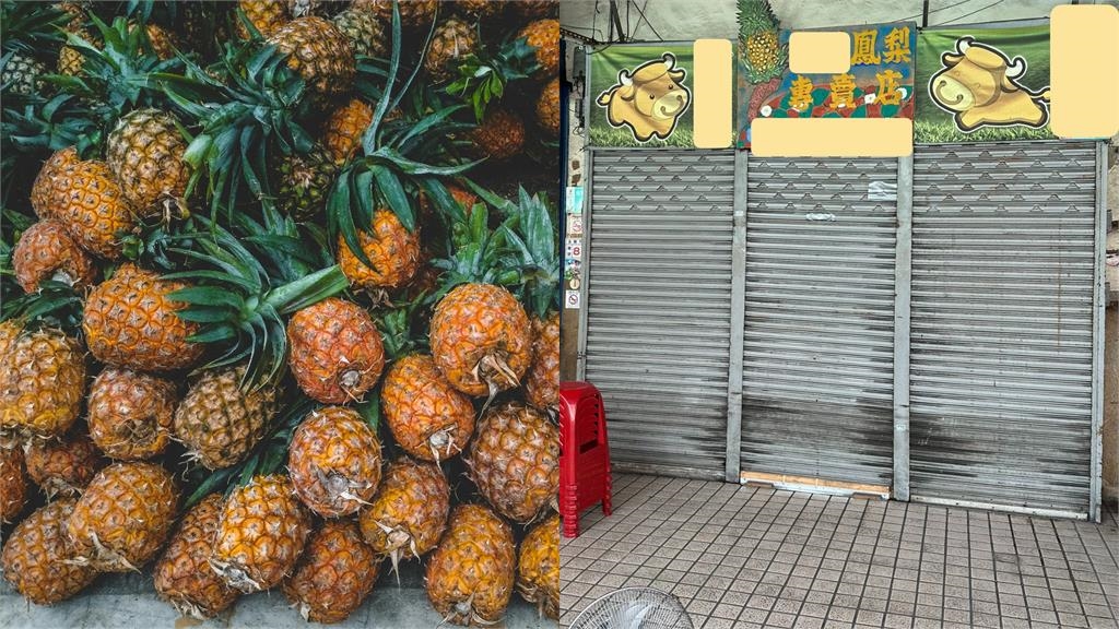 日人遊台南「呷嘸鳳梨」慘撲空　驚見水果行「1原因」停賣讚：好誠實！