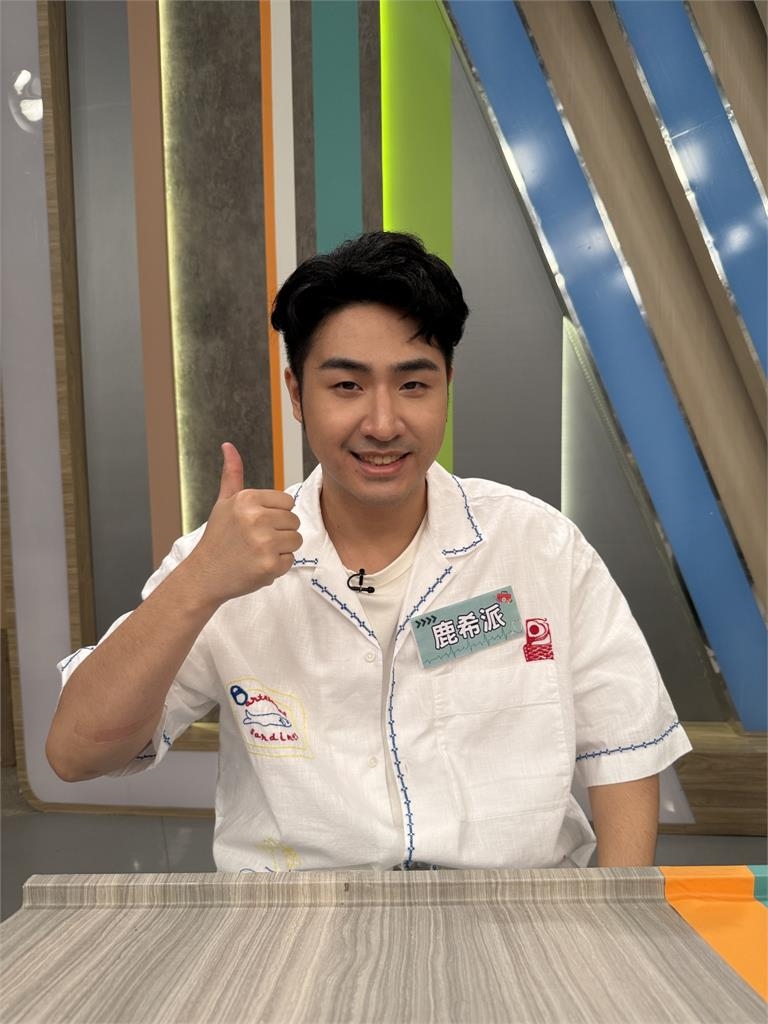 《醫學大聯盟》鹿希派壓力大長乾癬！曾不敢出門還遭吳宗憲嚴厲批評