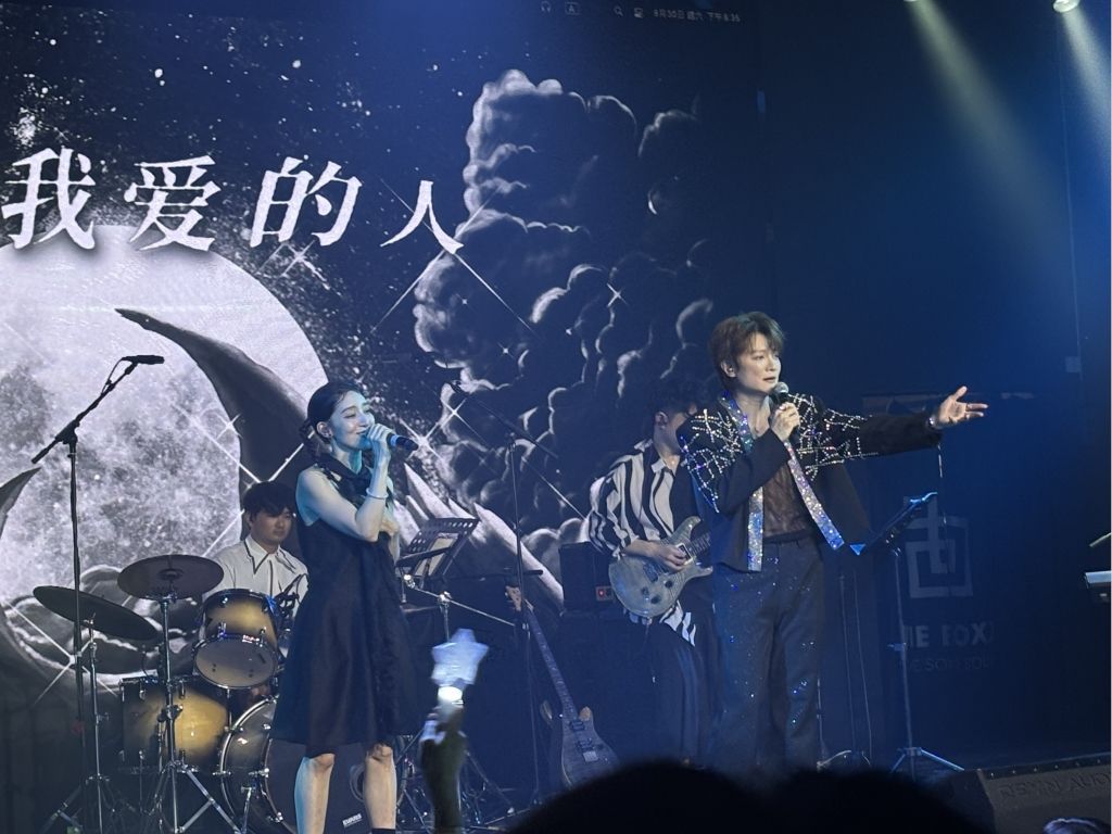 阿沁演唱會「愛的小夥伴」驚喜登台掀回憶! 粉絲敲碗「FIR合體」他這樣說