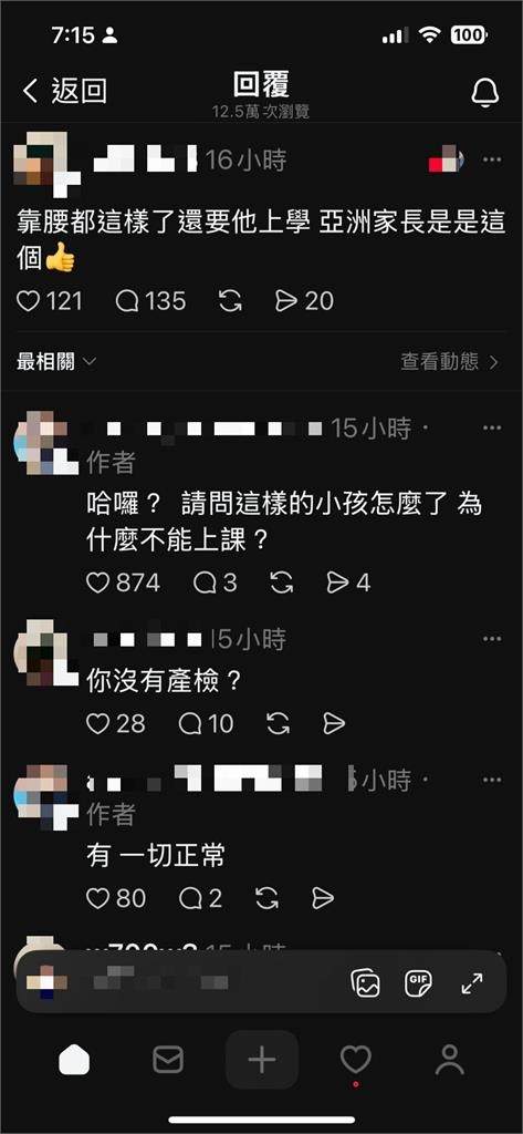 母親分享罕病女兒開學遭酸「為何不產檢」 醫揭「殘酷真相」怒批:別人傷口撒鹽