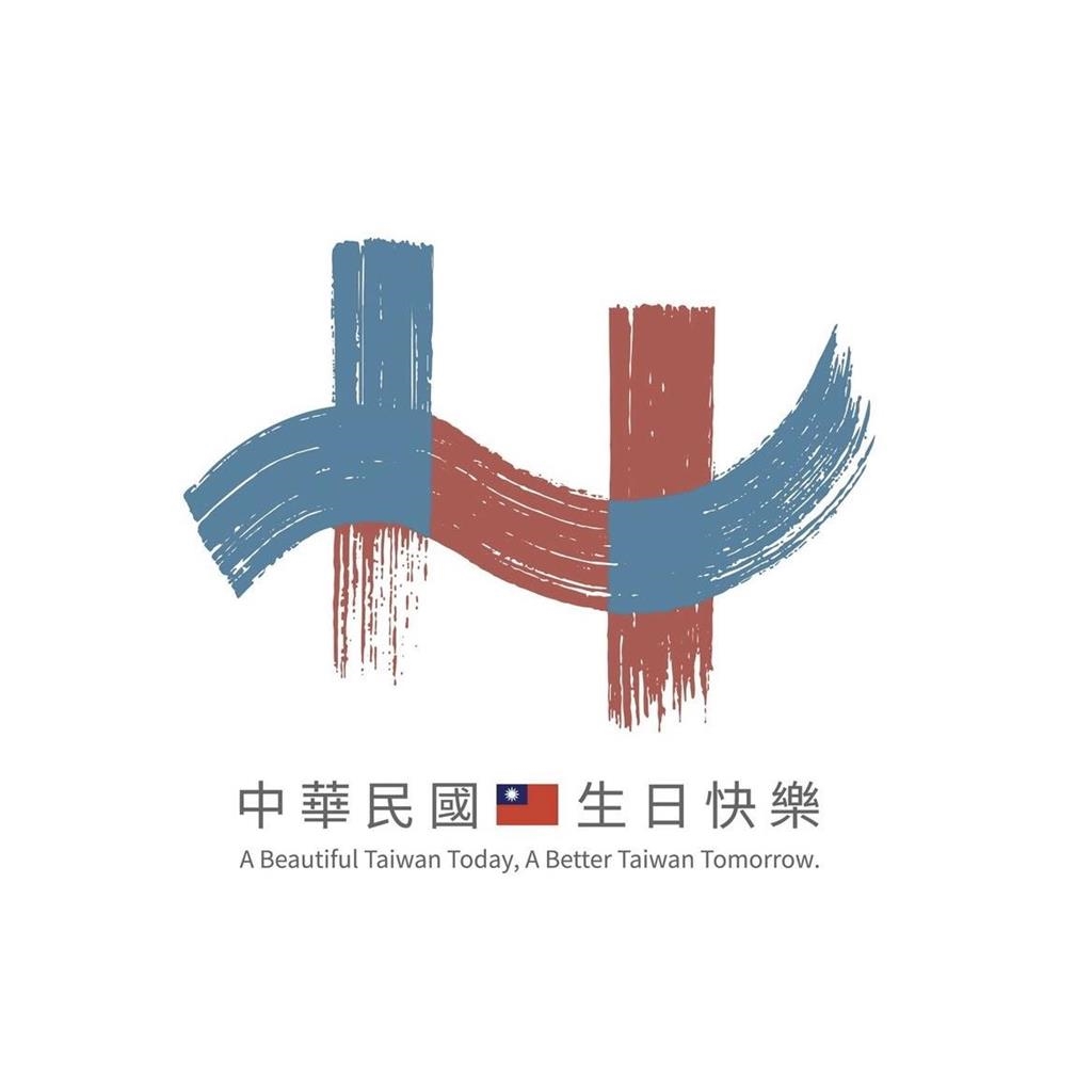 2025國慶主視覺揭曉！韓國瑜要求「3大設計原則」網皺眉：感覺少了些什麼