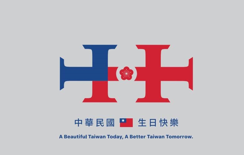 2025國慶主視覺揭曉！韓國瑜要求「3大設計原則」網皺眉：感覺少了些什麼