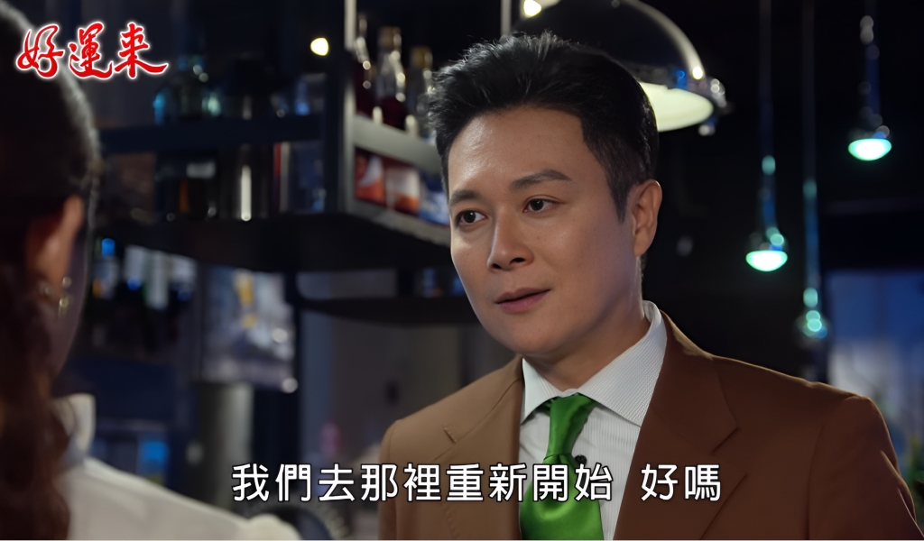 賴慧如《好運來》疑為愛中彈「麗美陷昏迷」？賴芊合「這一句」小劇透走向
