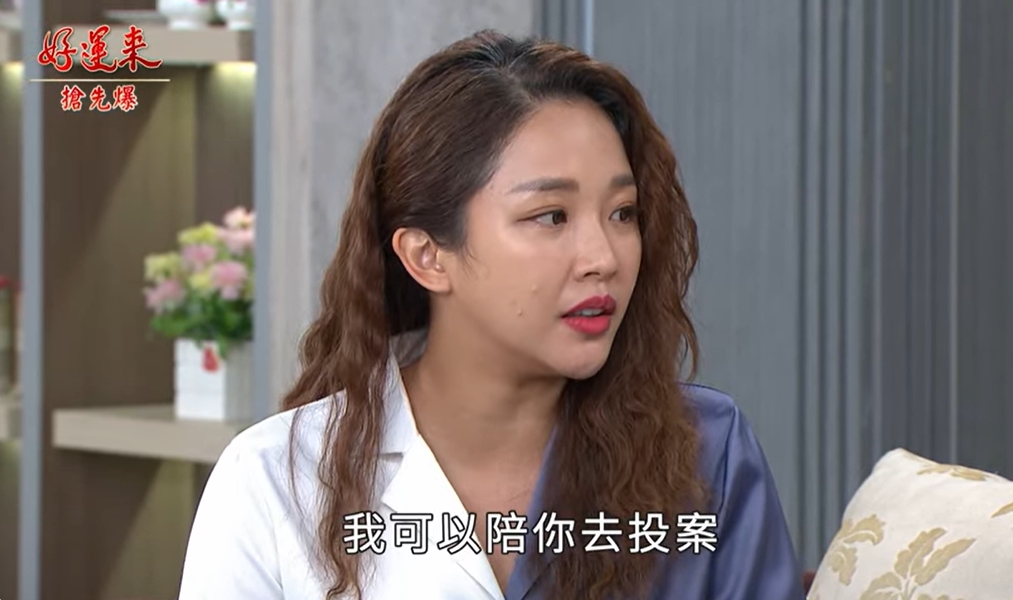 《好運來-EP180精彩片段》一代魔王GG 黑剛末日？