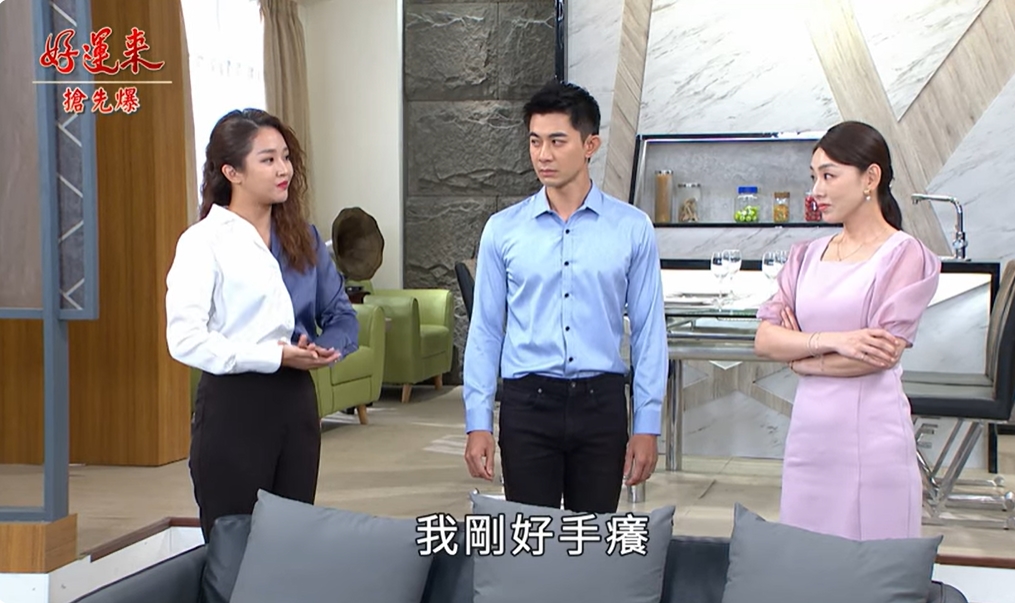 《好運來-EP180精彩片段》高潮連環爆 看誰報應到？