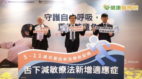 孩子開學鼻水又不斷？過敏性鼻炎衝擊生活多方面　醫籲把握時機及早治療