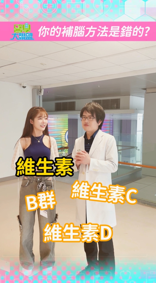 迷思破解/「這樣吃」能補腦嗎?!想聰明以形補形還是靠銀杏?