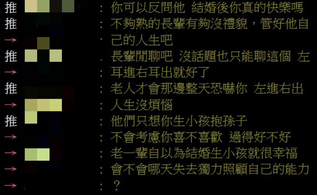 妹子26歲被催婚苦喊「壓力大」!過來人點頭「認1事」:你時間不多了