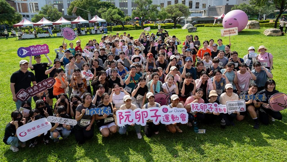 台中週末去哪玩？ 9/27中正公園變身「大型闖關樂園」，阮卵子運動會邀妳邊玩邊逛市集！