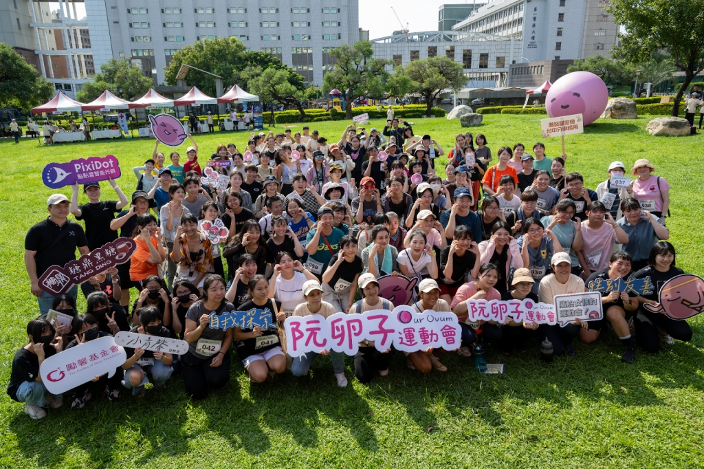 台中週末去哪玩? 9/27中正公園變身「大型闖關樂園」,阮卵子運動會邀妳邊玩邊逛市集!