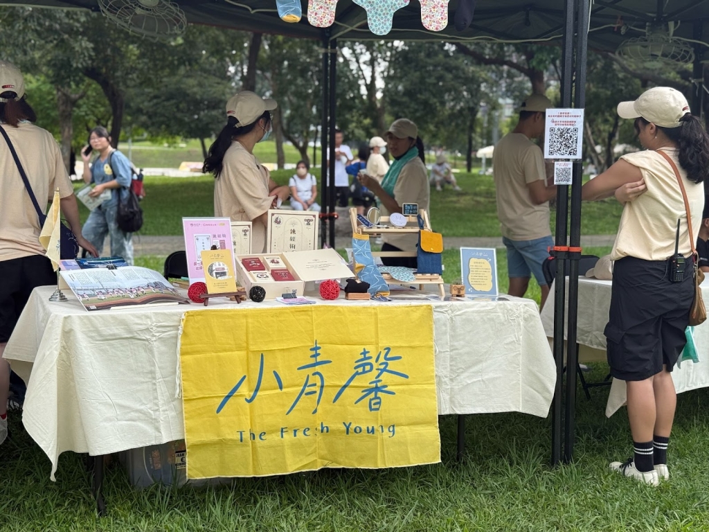 台中週末去哪玩? 9/27中正公園變身「大型闖關樂園」,阮卵子運動會邀妳邊玩邊逛市集!